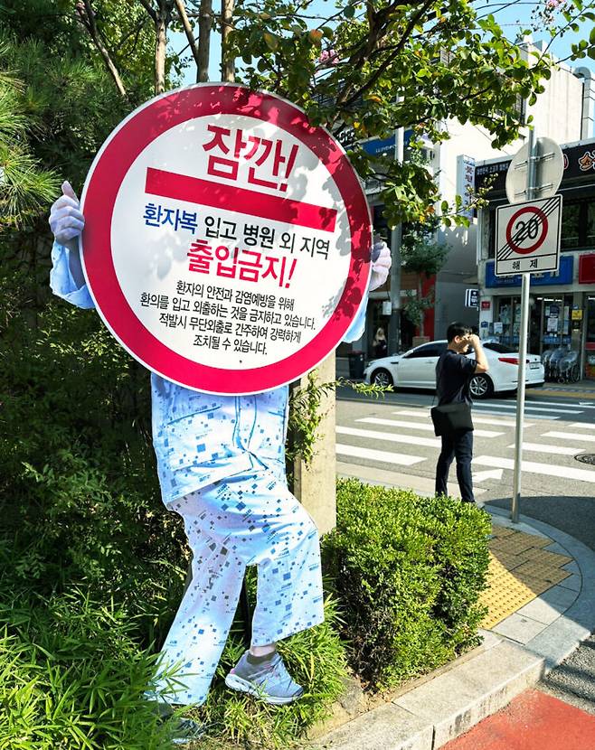 순천향대서울병원 정문. 사진=최승식 기자