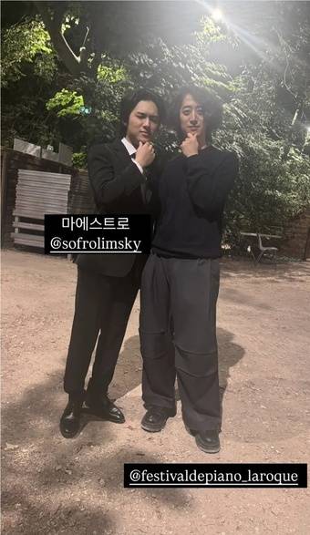 최근 열린 '라로크 레스티벌'에서 스미노 하야토가 임윤찬과 찍은 사진.(스미노 하야토 인스타그램 스토리 캡처)