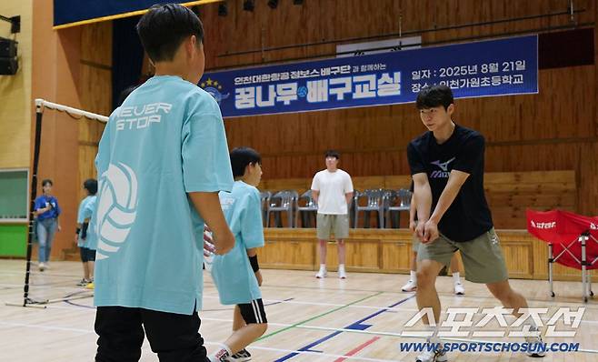 사진제공=대한항공 배구단