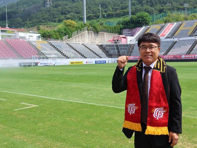 이흥실 신임 대표이사. 사진제공=경남FC