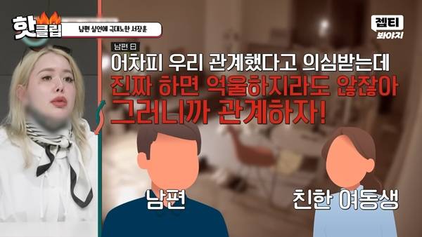 ⓒ유튜브 채널 'JTBC Voyage'