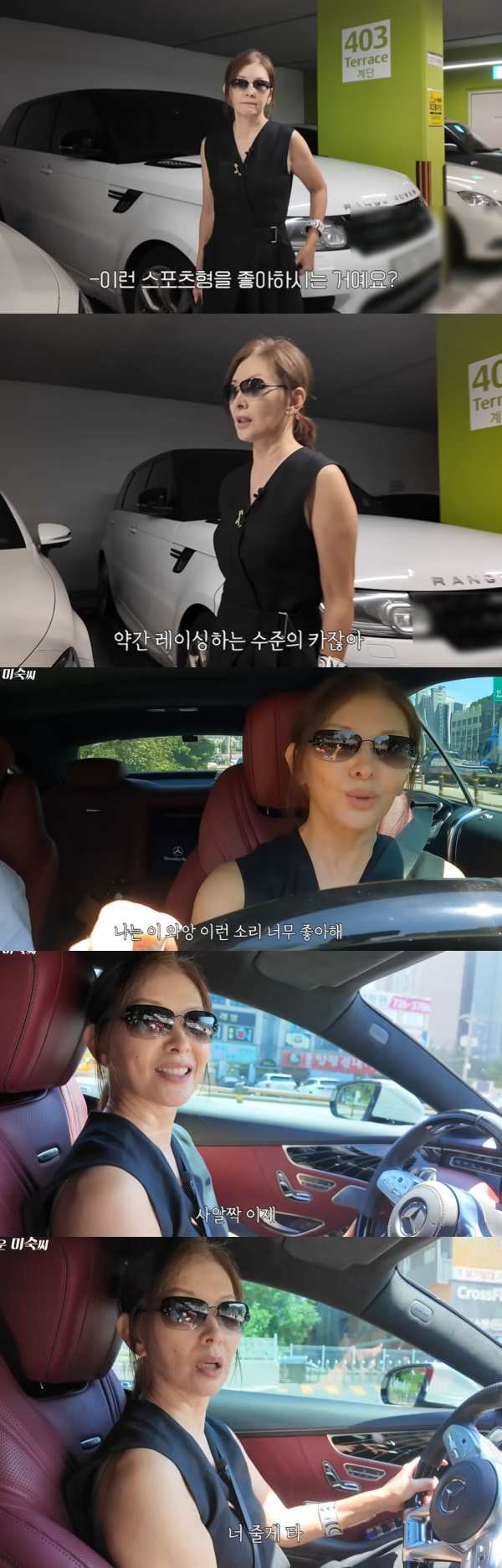 ⓒ유튜브 채널 '숙스러운 미숙씨'