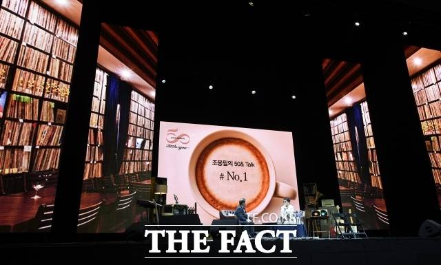 KBS가 서울시와 공동주최로 광복 80주년을 맞아 준비한 이번 조용필 콘서트는 조용필 소속사 또는 별도 공연기획사가 따라붙지 않고 KBS가 특집방송 형태로 진행된다. 사진은 데뷔 50주년 기념 기자간담회 당시. /더팩트 DB