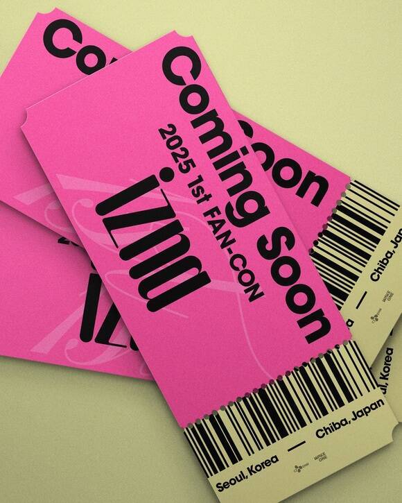 그룹 이즈나가 데뷔 후 처음으로 국내와 일본에서 팬콘서트를 진행한다. 자세한 사항은 추후 공개될 예정이다. /웨이크원