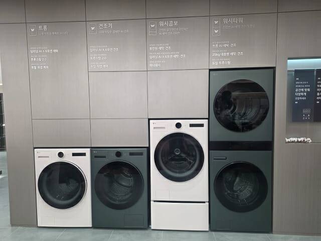 LG전자 플래그십 D5 3층.(사진=전화평 기자)