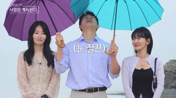 ‘나솔사계’ 미스터 권, 23기 순자, 26기 순자 (사진: ENA, SBS Plus)