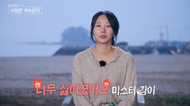 ‘나솔사계’ 24기 옥순 분노 (사진: ENA, SBS Plus)