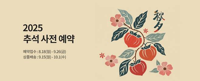 대형마트 휴무일? 이마트·롯데마트·홈플러스·코스트코 ‘추석선물 사전예약’= 이마트·롯데마트·홈플러스·코스트코 등 대형마트가 이번 주는 각사별 특색있는 할인행사에 돌입한다. 특히, 이번 주는 다음달 26일까지 추석선물 사전예약 프로모션을 진행한다. 이마트는 이 기간동안 행사카드로 선물세트를 구매하면 상품별로 최대 50% 할인되며, 구매 금액대별로 최대 150만원의 신세계상품권을 증정한다. ©사진=이마트: 대형마트 휴무일? 이마트·롯데마트·홈플러스‧코스트코 등 마트 휴일, 쉬는날