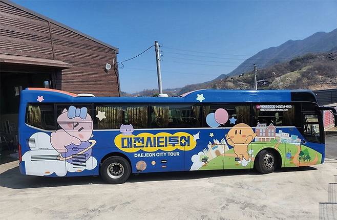 대전시티투어(대전시 제공)