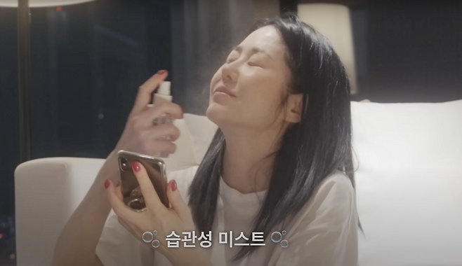 유튜브 채널 〈고현정〉