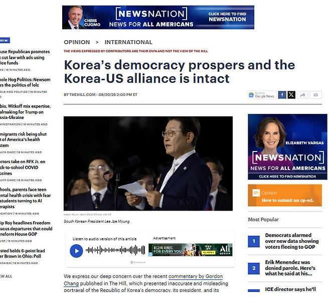 미국의 의회 전문지 ‘더 힐’에 게재된 주미 한국대사관의 기고. 더 힐 누리집 갈무리