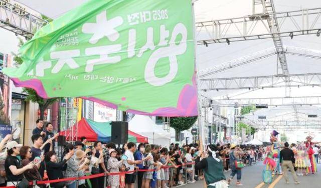 지난 8~16일 대전 원도심 일대에서 열린 '대전 0시 축제' 현장에서 시민들이 축제 깃발을 앞세운 거리 행진을 지켜보고 있다. 대전시 제공