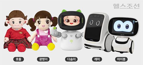 AI 돌봄 로봇에는 효돌, 광명, 다솜, 래미, 마이봄 (왼쪽부터 순서대로) 등이 있다./그래픽=김민선