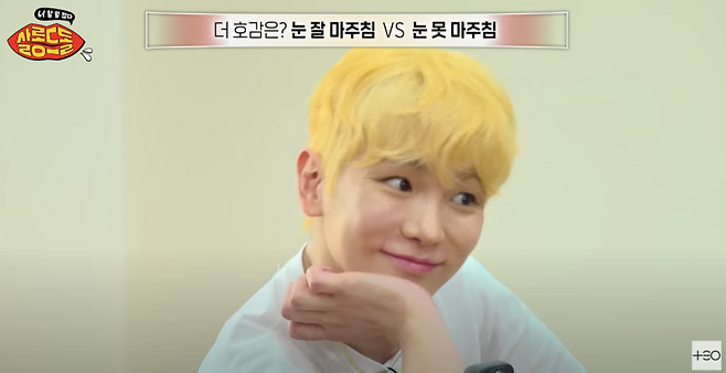 사진=‘살롱드돌’ 방송 캡처