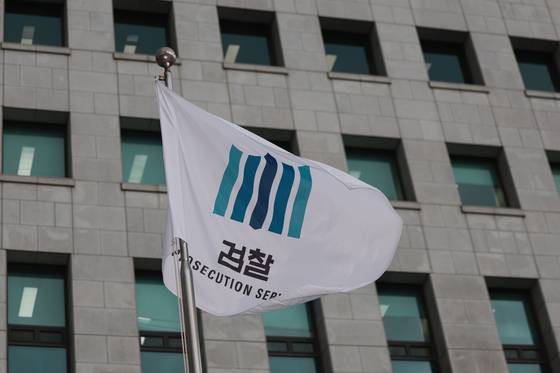 이재명 정부의 인수위 역할을 하는 국정기획위원회가 13일 '국정운영 5개년 계획안'을 발표했다. 서울 서초구 대검찰청에서 검찰기가 바람에 나부끼고 있다. 연합뉴스