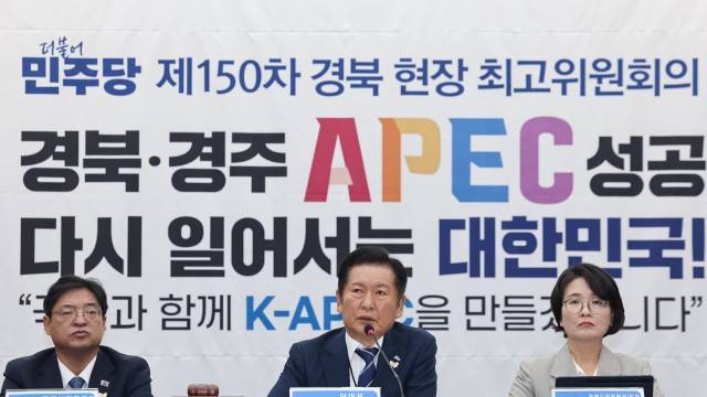 사진 출처 : 연합뉴스