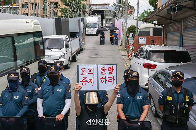 경찰이 서울서부지법 폭동 사태 배후로 의심 받는 전광훈 목사와 사랑제일교회에 대한 압수수색을 진행 중인 지난 5일 서울 성북구 사랑제일교회 앞에서 경찰들이 경계 근무를 서고 있다. 성동훈 기자