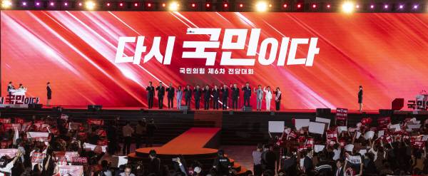 22일 충북 청주시 흥덕구 청주오스코에서 열린 국민의힘 제6차 전당대회에서 당 대표 후보들과 최고위원 후보들이 행사장에 입장해 기념 촬영하고 있다.  연합뉴스