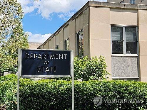 미국 국무부 청사. 연합뉴스