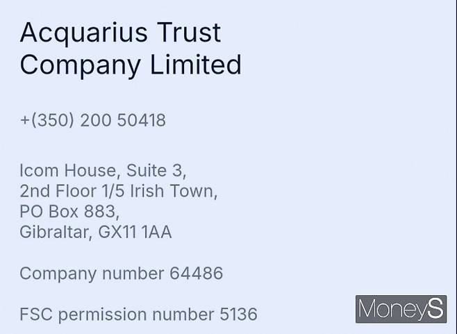 동일 주소지에는 기업 설립과 회계 자문, 신탁 업무를 대행하는 현지 전문 법인 Acquarius Trust Company Limited의 사무실이 자리하고 있는 것으로 확인된다. 사진은 법인 Acquarius Trust Company Limited의 주소지. /사진=ACQUARIUS 사이트 캡처