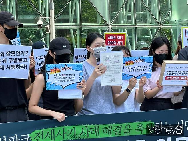 기자회견에서 발언하는 잠실센트럴파크 청년주택 거주자 A씨. /사진=장동규 기자