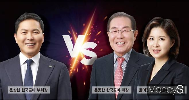 22일 서울중앙지방법원 제50민사부가 윤동한 회장과 윤여원 콜마비앤에이치 대표가 윤상현 콜마홀딩스 부회장 및 콜마홀딩스를 상대로 제기한 임시 주총 소집 및 개최 금지 가처분 신청에 대한 심문을 열었다. /그래픽=김은옥 기자