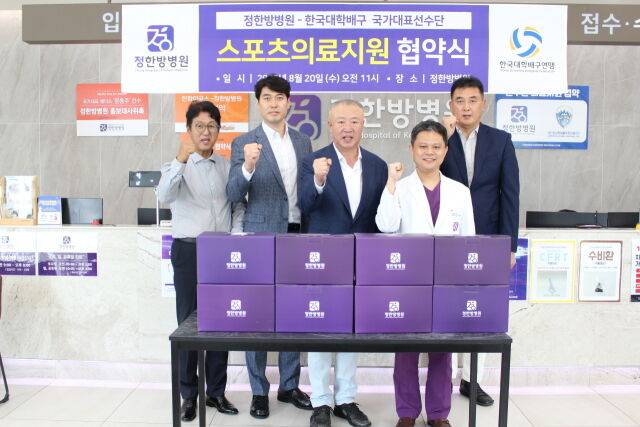 /한국대학배구연맹