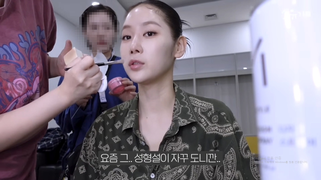 그룹 씨스타 출신 가수 소유가 성형설을 언급했다. / 유튜브 채널 '소유기'