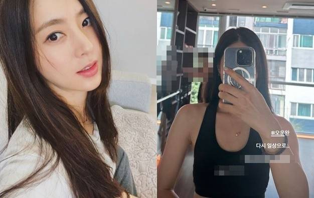 한채아 소셜네트워크서비스 계정