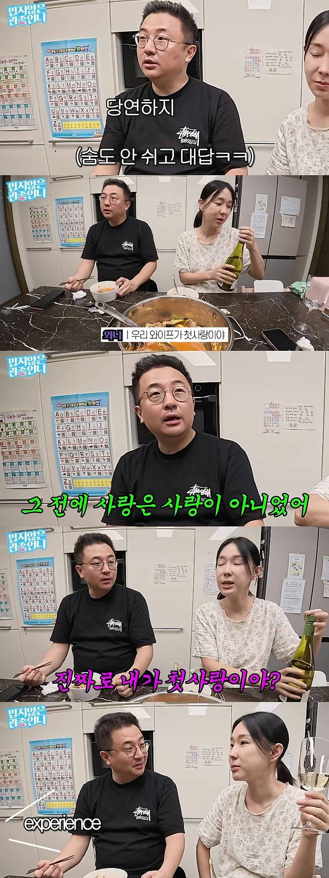 채널 ‘밉지 않은 관종 언니’