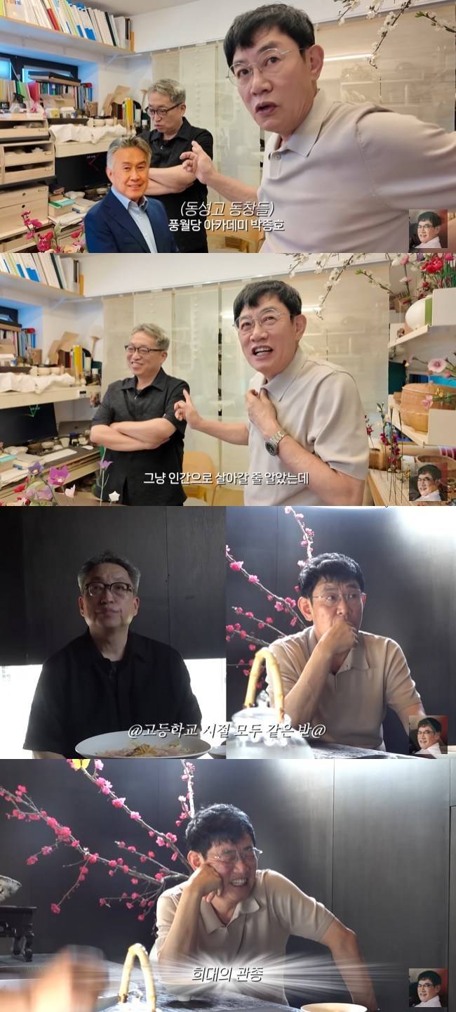 사진=‘갓경규’ 채널 영상 캡처
