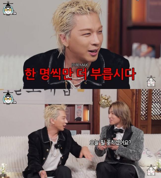 사진=‘집대성’ 채널 영상 캡처