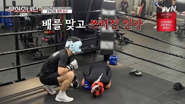 tvN ‘무쇠소녀단2’ 캡처