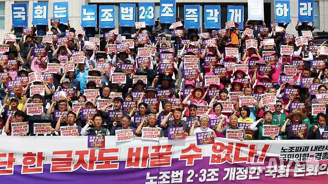 [서울=뉴시스] 조성우 기자 = 민주노총 전국건설산업노동조합연맹 조합원들이 22일 오전 서울 여의도 국회 본청 앞 계단에서 열린 '단 한글자도 바꿀 수 없다' 노조법 2.3조 개정안 통과 촉구 기자회견에서 구호를 외치고 있다. 2025.08.22. xconfind@newsis.com