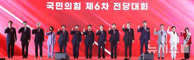 [청주=뉴시스] 고승민 기자 = 국민의힘 당 대표 및 최고위원, 청년최고위원 후보들이 22일 충북 청주시 청주오스코에서 열린 국민의힘 제6차 전당대회에서 기념촬영을 하고 있다.(공동취재) 2025.08.22. kkssmm99@newsis.com