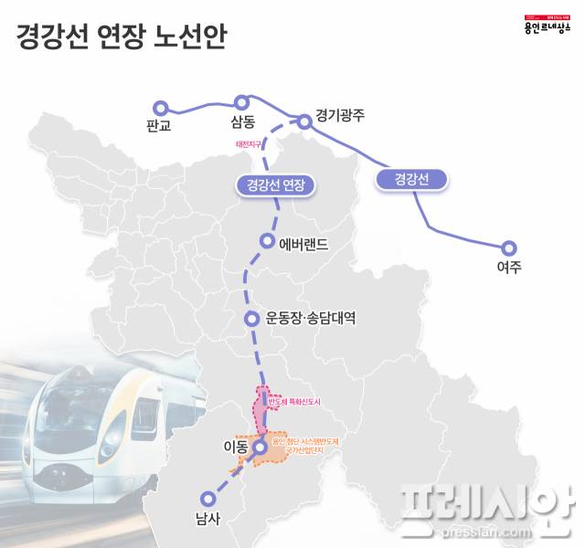 ▲용인특례시가 국토교통부 '제5차 국가철도망구축계획' 신규사업에 반영을 요청한 '경강선 연장' 노선안. ⓒ용인특례시