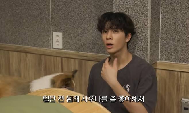 사우나에 대한 남다른 애정을 드러낸 정동원. ‘정동원’ 유튜브 캡처