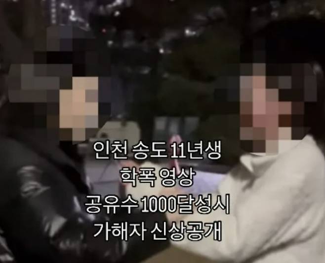 여중생이 동급생 뺨을 때리는 영상이 소셜미디어(SNS)에 올라왔다. 사진은 해당 영상 캡처 이미지. 인스타그램 캡처