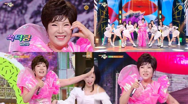 KBS2 ‘뮤직뱅크’ 방송 화면 캡처