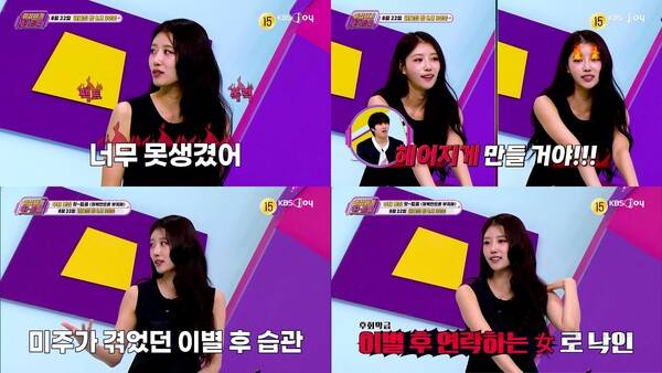 ▲ 22일 방송되는 '이십세기 힛-트쏭' 장면들. 제공|KBS Joy