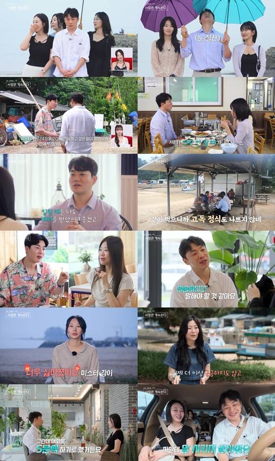 /사진=ENA, SBS Plus