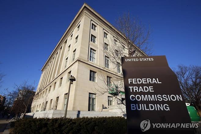 미 연방거래위원회 [AP 연합뉴스 자료사진. 재판매 및 DB 금지]