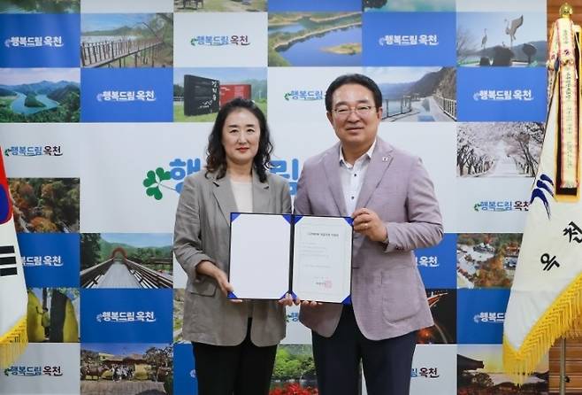 시간제 보육 어린이집 지정서 전달 [옥천군 제공. 재판매 및 DB금지]