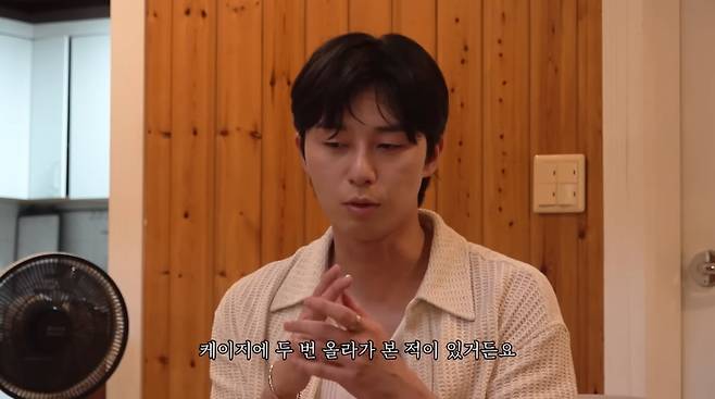 사진=추성훈 유튜브