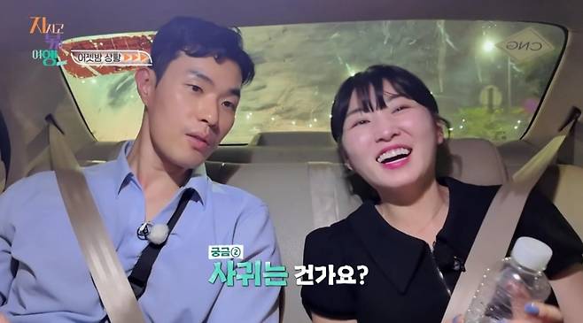 사진 = SBS PLUS, ENA '지지고볶는여행' 캡처