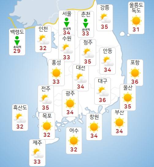 23일 낮 전국 날씨 전망