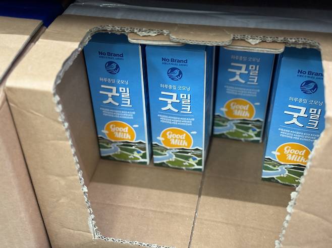 노브랜드_우유_사진_jpg