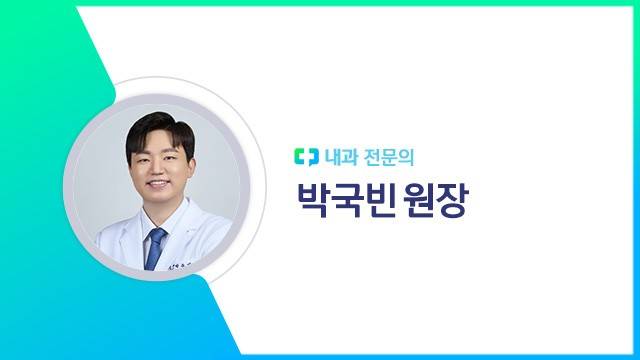 박국빈 원장｜출처: 하이닥
