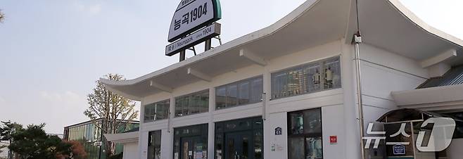 버려진 기차역의 놀라운 변신 '고양 토당문화플랫폼'.(경기관광공사 제공. 재판매 및 DB금지)/뉴스1