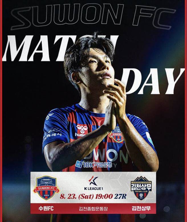 사진제공=수원FC